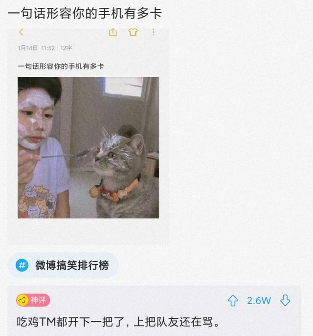 “蹦迪时踩到的,软软的这是啥啊?”哈哈哈评论无敌了 “蹦迪时踩到的,软软的这是啥啊?”哈哈哈评论无敌了