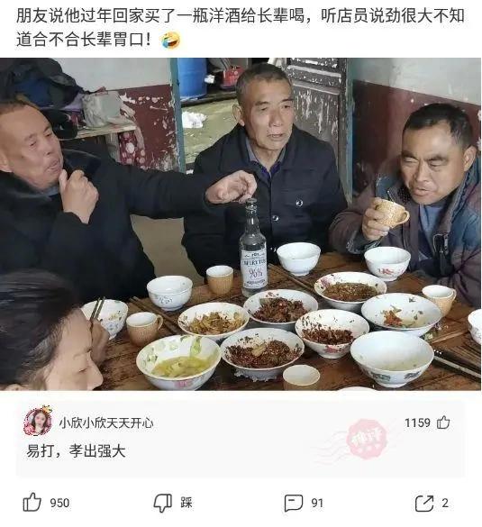 “蹦迪时踩到的,软软的这是啥啊?”哈哈哈评论无敌了 “蹦迪时踩到的,软软的这是啥啊?”哈哈哈评论无敌了