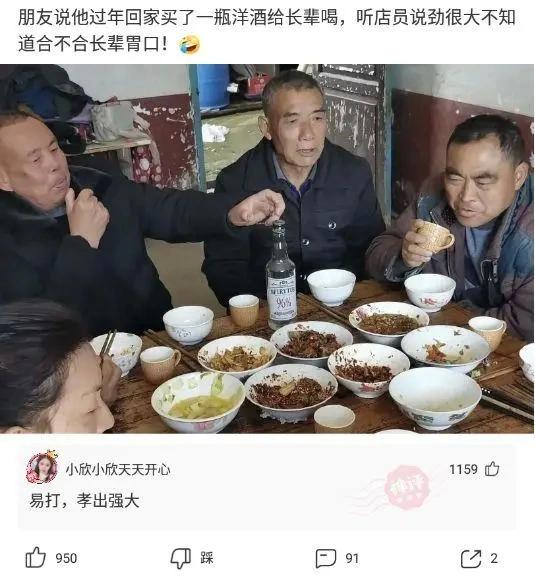 “蹦迪时踩到的，软软的这是啥啊？”哈哈哈评论无敌了