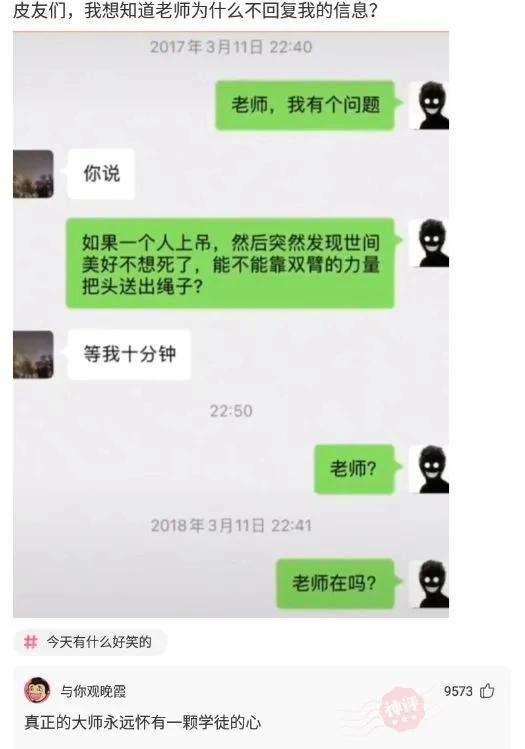 “蹦迪时踩到的，软软的这是啥啊？”哈哈哈评论无敌了