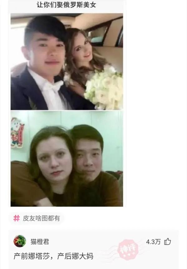 “蹦迪时踩到的，软软的这是啥啊？”哈哈哈评论无敌了