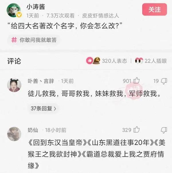 “蹦迪时踩到的，软软的这是啥啊？”哈哈哈评论无敌了