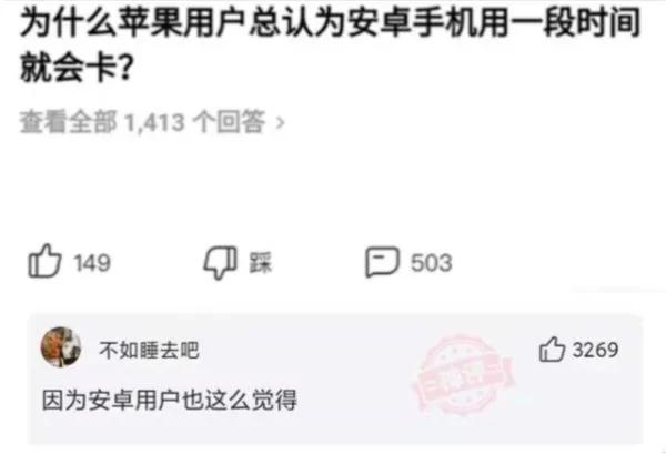 “蹦迪时踩到的，软软的这是啥啊？”哈哈哈评论无敌了