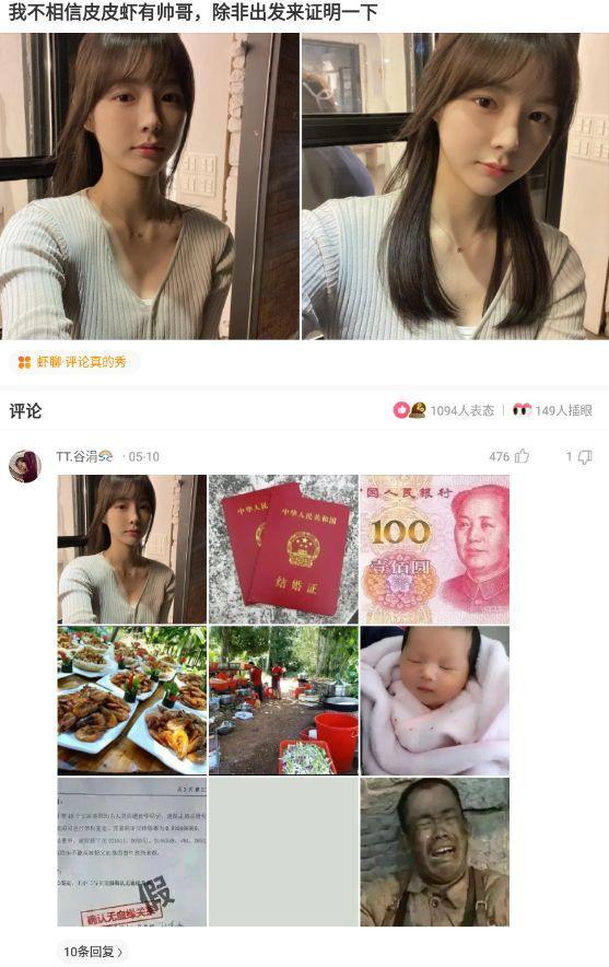 “蹦迪时踩到的,软软的这是啥啊?”哈哈哈评论无敌了 “蹦迪时踩到的,软软的这是啥啊?”哈哈哈评论无敌了