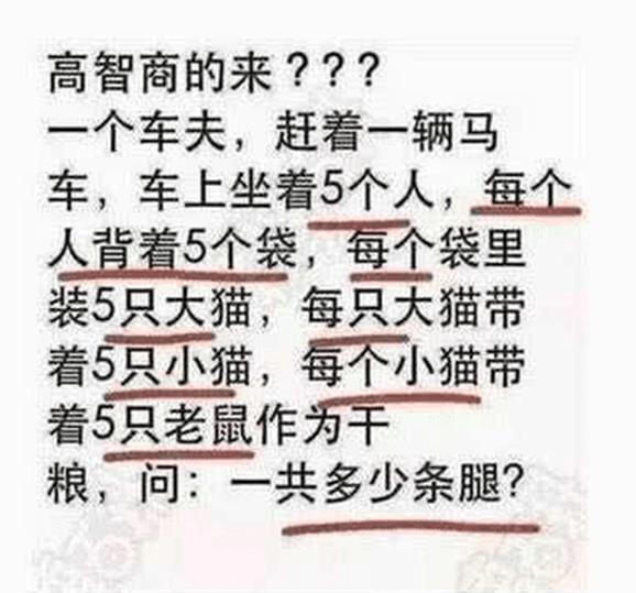 “蹦迪时踩到的，软软的这是啥啊？”哈哈哈评论无敌了