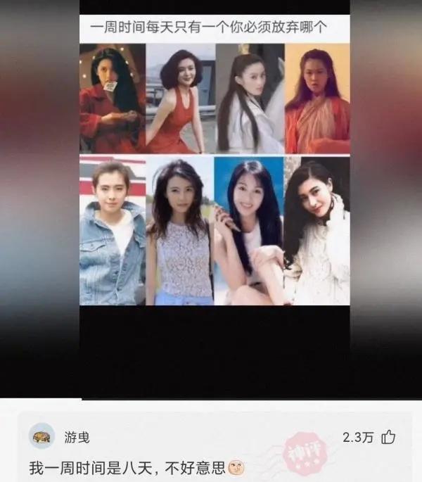 “蹦迪时踩到的,软软的这是啥啊?”哈哈哈评论无敌了 “蹦迪时踩到的,软软的这是啥啊?”哈哈哈评论无敌了