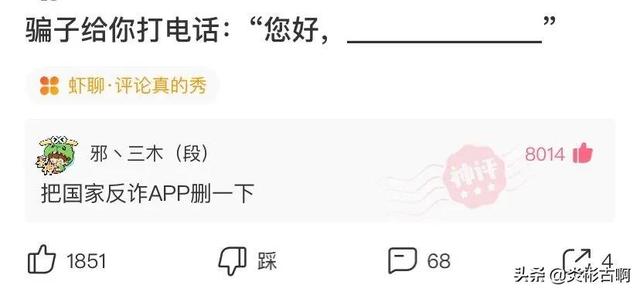 神回复:请小偷们注意,一经抓获,从巷头打到巷尾,全巷长786米 神回复:请小偷们注意,一经抓获,从巷头打到巷尾,全巷长786米