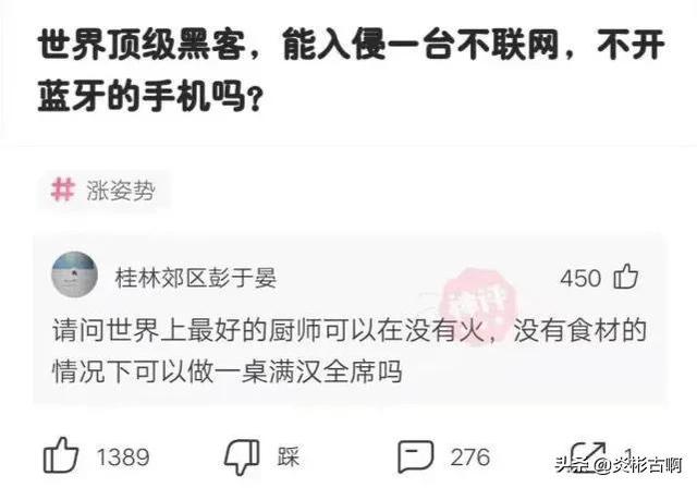 神回复:请小偷们注意,一经抓获,从巷头打到巷尾,全巷长786米 神回复:请小偷们注意,一经抓获,从巷头打到巷尾,全巷长786米