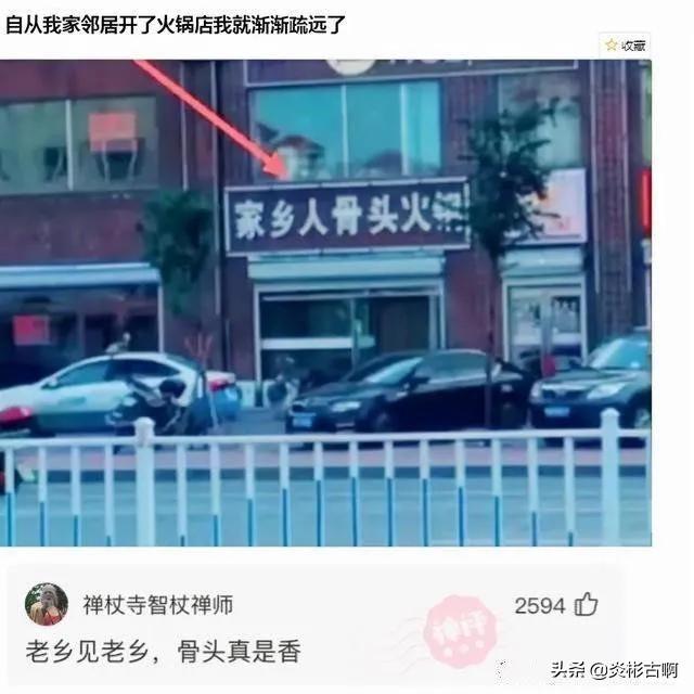 神回复:请小偷们注意,一经抓获,从巷头打到巷尾,全巷长786米 神回复:请小偷们注意,一经抓获,从巷头打到巷尾,全巷长786米