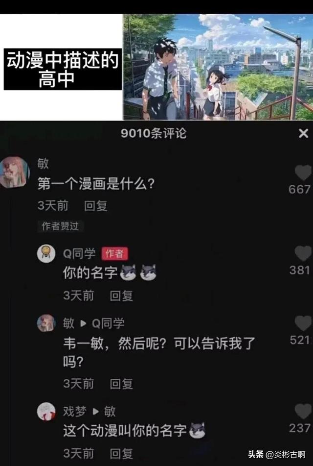 神回复:请小偷们注意,一经抓获,从巷头打到巷尾,全巷长786米 神回复:请小偷们注意,一经抓获,从巷头打到巷尾,全巷长786米