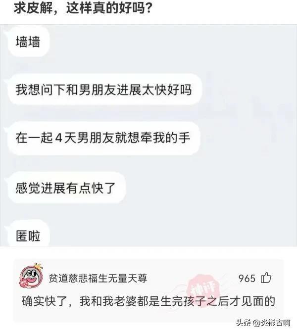 神回复:请小偷们注意,一经抓获,从巷头打到巷尾,全巷长786米 神回复:请小偷们注意,一经抓获,从巷头打到巷尾,全巷长786米