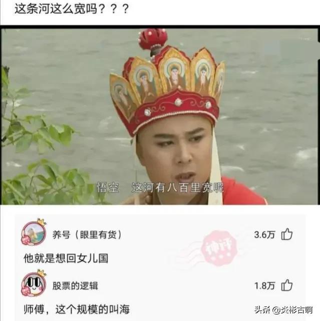 神回复:请小偷们注意,一经抓获,从巷头打到巷尾,全巷长786米 神回复:请小偷们注意,一经抓获,从巷头打到巷尾,全巷长786米
