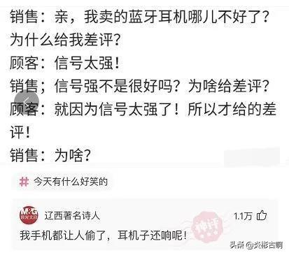 神回复:请小偷们注意,一经抓获,从巷头打到巷尾,全巷长786米 神回复:请小偷们注意,一经抓获,从巷头打到巷尾,全巷长786米