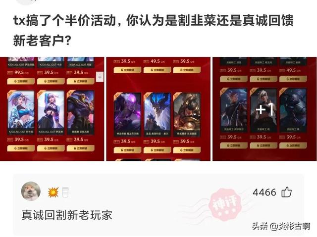 神回复:请小偷们注意,一经抓获,从巷头打到巷尾,全巷长786米 神回复:请小偷们注意,一经抓获,从巷头打到巷尾,全巷长786米