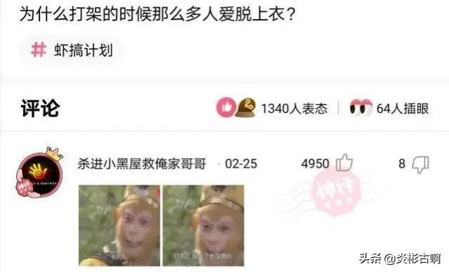神回复:请小偷们注意,一经抓获,从巷头打到巷尾,全巷长786米 神回复:请小偷们注意,一经抓获,从巷头打到巷尾,全巷长786米