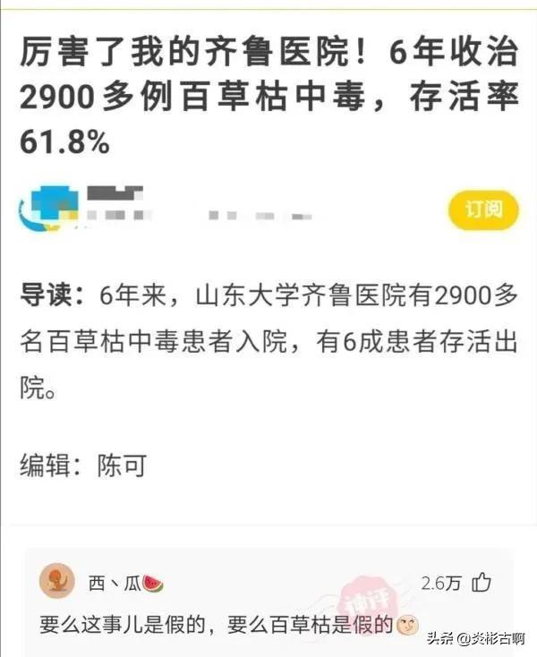 神回复:请小偷们注意,一经抓获,从巷头打到巷尾,全巷长786米 神回复:请小偷们注意,一经抓获,从巷头打到巷尾,全巷长786米