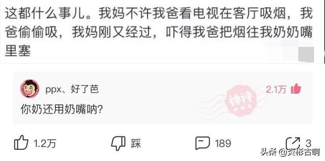 神回复:请小偷们注意,一经抓获,从巷头打到巷尾,全巷长786米 神回复:请小偷们注意,一经抓获,从巷头打到巷尾,全巷长786米