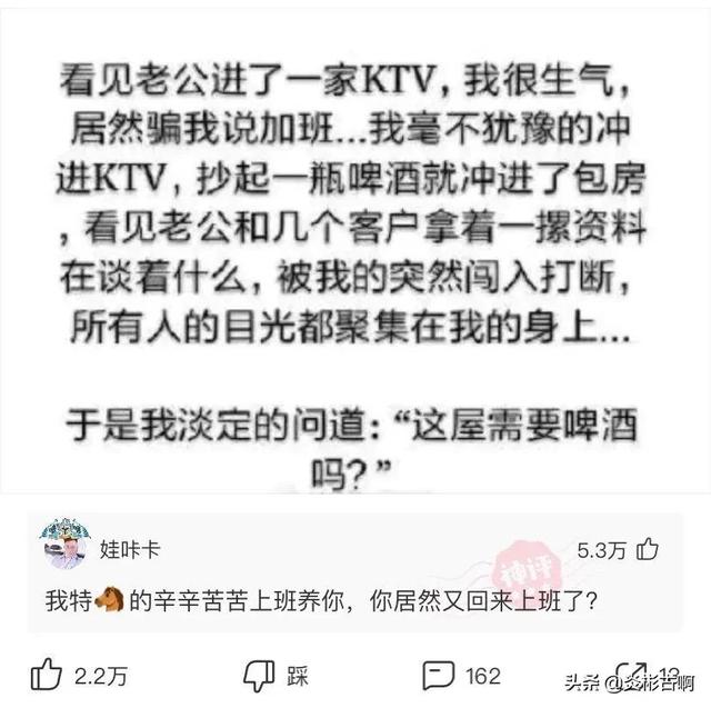 神回复:请小偷们注意,一经抓获,从巷头打到巷尾,全巷长786米 神回复:请小偷们注意,一经抓获,从巷头打到巷尾,全巷长786米