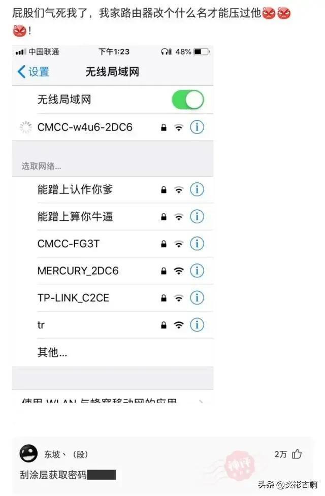 神回复:请小偷们注意,一经抓获,从巷头打到巷尾,全巷长786米 神回复:请小偷们注意,一经抓获,从巷头打到巷尾,全巷长786米