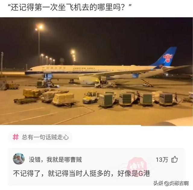 神回复:请小偷们注意,一经抓获,从巷头打到巷尾,全巷长786米 神回复:请小偷们注意,一经抓获,从巷头打到巷尾,全巷长786米