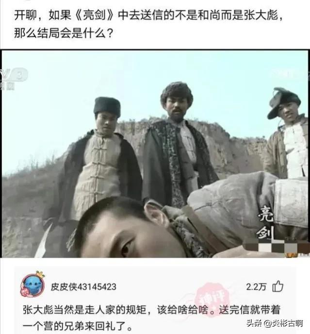 神回复:请小偷们注意,一经抓获,从巷头打到巷尾,全巷长786米 神回复:请小偷们注意,一经抓获,从巷头打到巷尾,全巷长786米