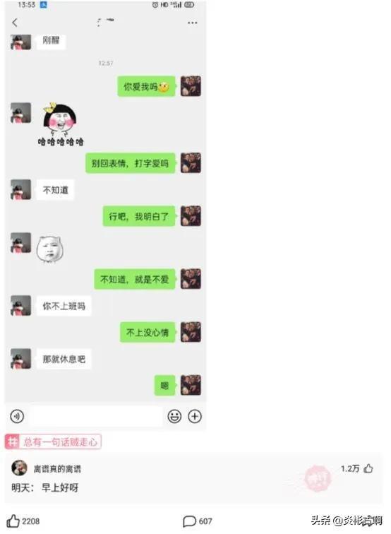 神回复:请小偷们注意,一经抓获,从巷头打到巷尾,全巷长786米 神回复:请小偷们注意,一经抓获,从巷头打到巷尾,全巷长786米