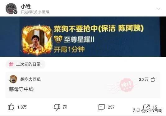 神回复:请小偷们注意,一经抓获,从巷头打到巷尾,全巷长786米 神回复:请小偷们注意,一经抓获,从巷头打到巷尾,全巷长786米