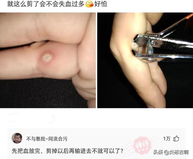 神回复:请小偷们注意,一经抓获,从巷头打到巷尾,全巷长786米 神回复:请小偷们注意,一经抓获,从巷头打到巷尾,全巷长786米
