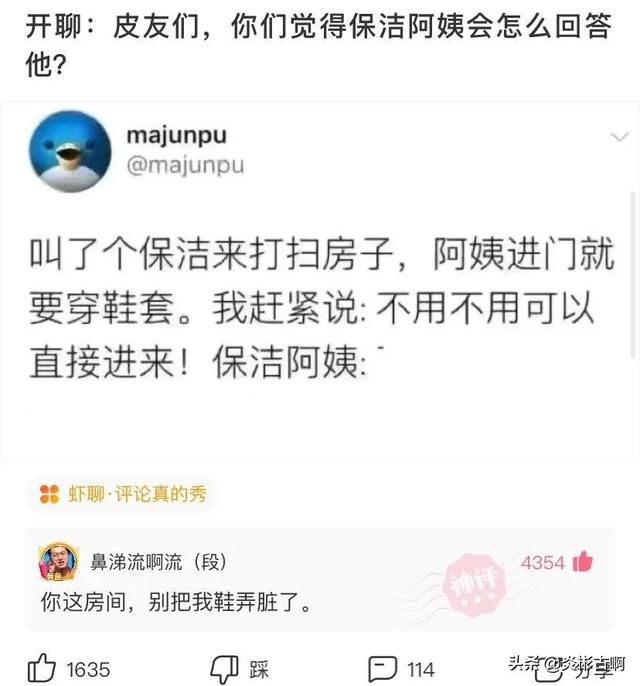 神回复:请小偷们注意,一经抓获,从巷头打到巷尾,全巷长786米 神回复:请小偷们注意,一经抓获,从巷头打到巷尾,全巷长786米