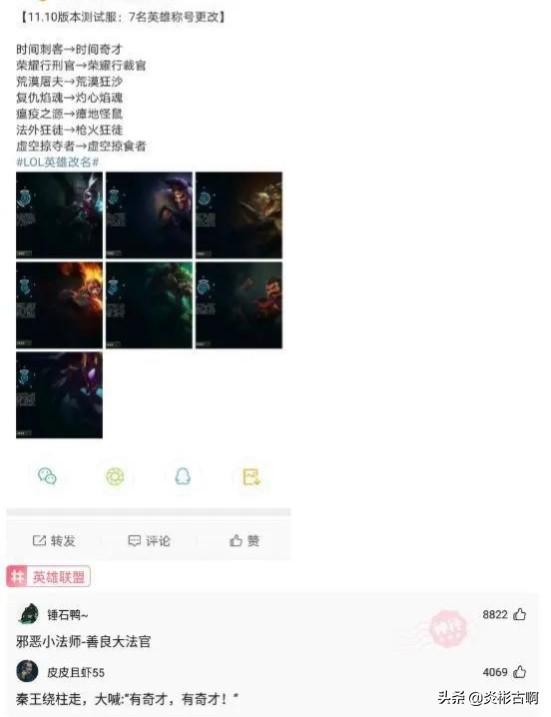 神回复:请小偷们注意,一经抓获,从巷头打到巷尾,全巷长786米 神回复:请小偷们注意,一经抓获,从巷头打到巷尾,全巷长786米