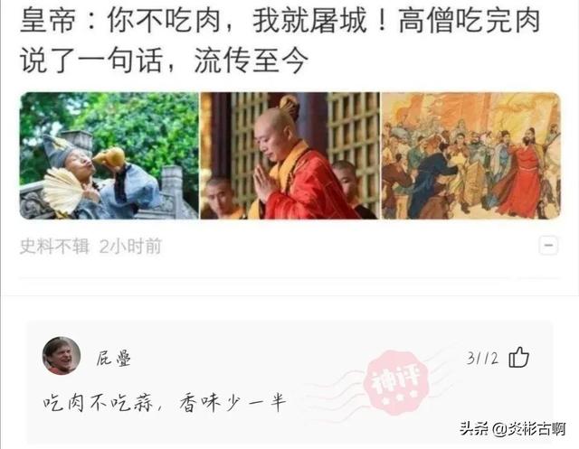 神回复:请小偷们注意,一经抓获,从巷头打到巷尾,全巷长786米 神回复:请小偷们注意,一经抓获,从巷头打到巷尾,全巷长786米