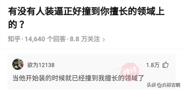 神回复:请小偷们注意,一经抓获,从巷头打到巷尾,全巷长786米 神回复:请小偷们注意,一经抓获,从巷头打到巷尾,全巷长786米