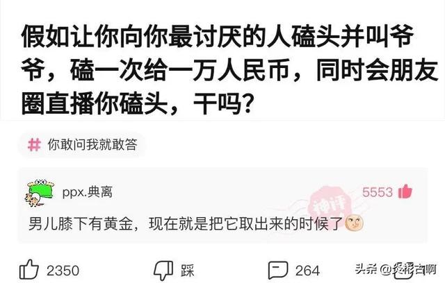 神回复:请小偷们注意,一经抓获,从巷头打到巷尾,全巷长786米 神回复:请小偷们注意,一经抓获,从巷头打到巷尾,全巷长786米