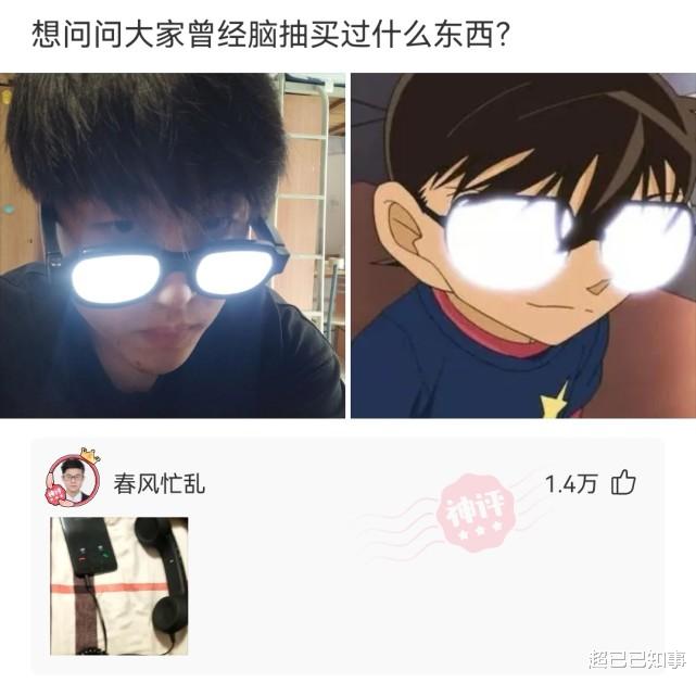 神回复：回族女孩真的不能嫁给汉族男孩吗？为什么男生可以娶汉族女生？