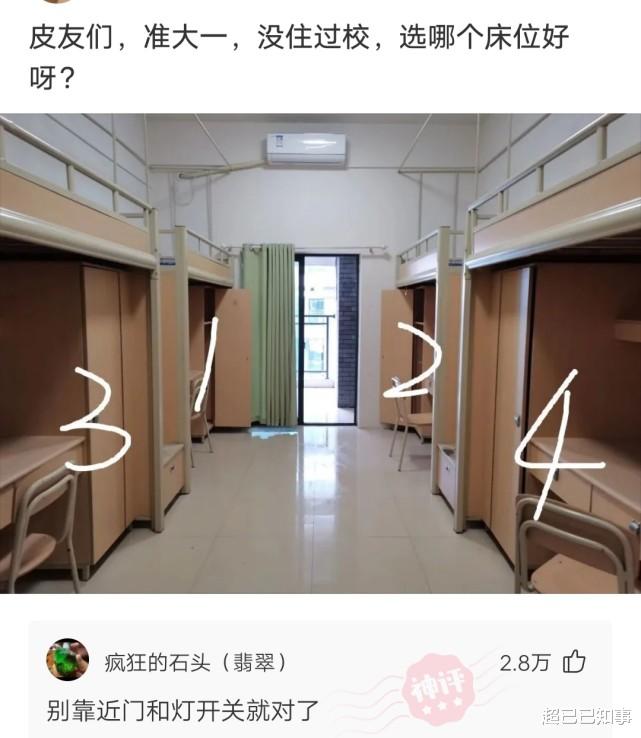 神回复：回族女孩真的不能嫁给汉族男孩吗？为什么男生可以娶汉族女生？