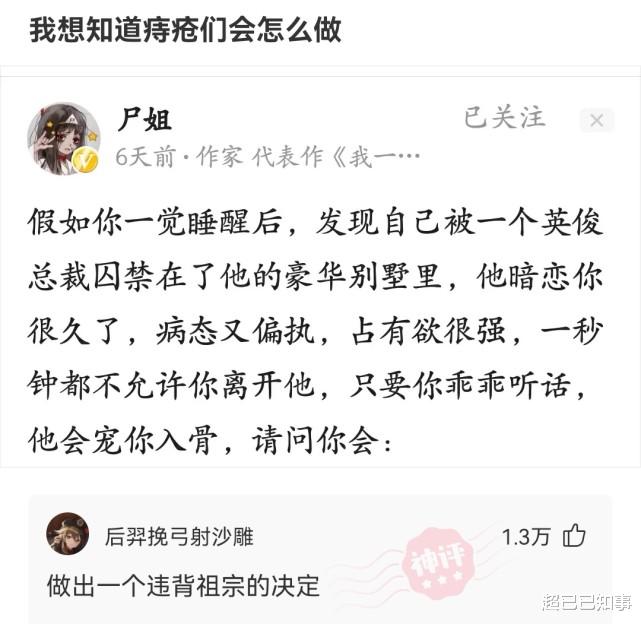 神回复:回族女孩真的不能嫁给汉族男孩吗?为什么男生可以娶汉族女生? 神回复:回族女孩真的不能嫁给汉族男孩吗?为什么男生可以娶汉族女生?
