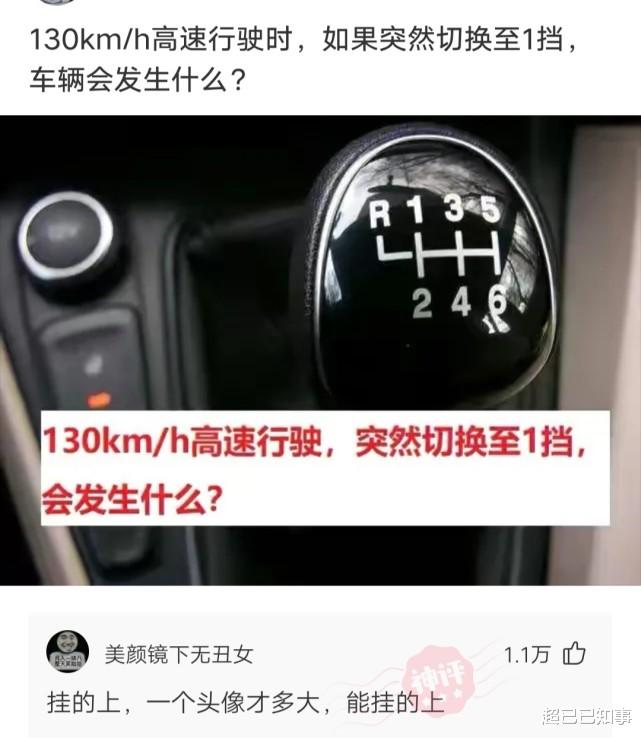 神回复：回族女孩真的不能嫁给汉族男孩吗？为什么男生可以娶汉族女生？