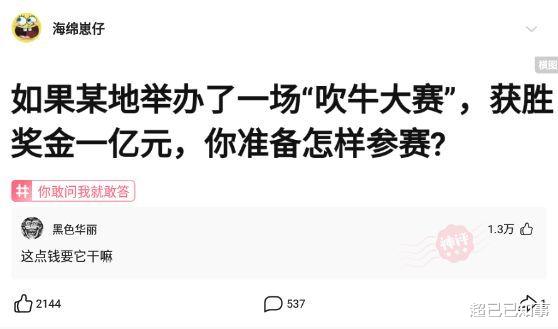 神回复:回族女孩真的不能嫁给汉族男孩吗?为什么男生可以娶汉族女生? 神回复:回族女孩真的不能嫁给汉族男孩吗?为什么男生可以娶汉族女生?