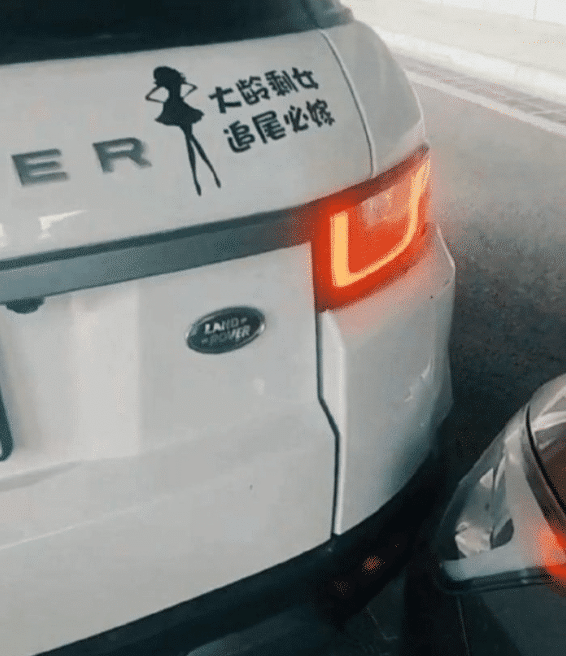 “追尾了一个开路虎的女生,本以为要白捡一媳妇,结果...”哈哈哈笑死了! “追尾了一个开路虎的女生,本以为要白捡一媳妇,结果...”哈哈哈笑死了!