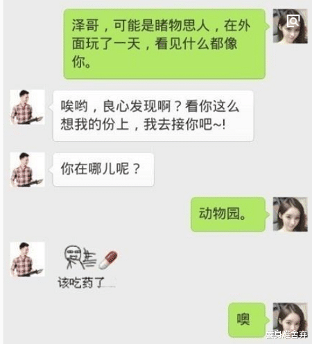 开心一刻：一兄弟走到护士身边：给你一百块，你把裙子往上…