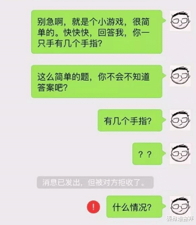 开心一刻：一兄弟走到护士身边：给你一百块，你把裙子往上…