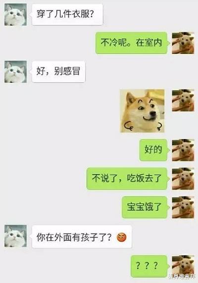 开心一刻:一兄弟走到护士身边:给你一百块,你把裙子往上… 开心一刻:一兄弟走到护士身边:给你一百块,你把裙子往上…