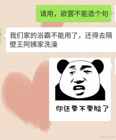 开心一刻:一兄弟走到护士身边:给你一百块,你把裙子往上… 开心一刻:一兄弟走到护士身边:给你一百块,你把裙子往上…