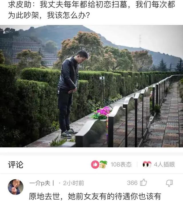 搞笑神回复:要钱没有,要命一条 搞笑神回复:要钱没有,要命一条