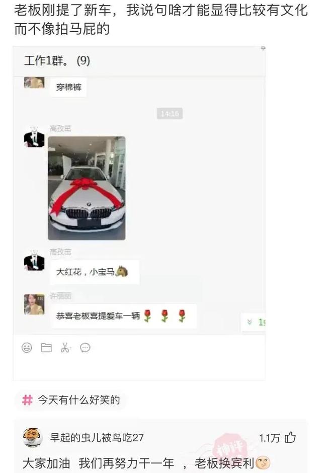 搞笑神回复:要钱没有,要命一条 搞笑神回复:要钱没有,要命一条