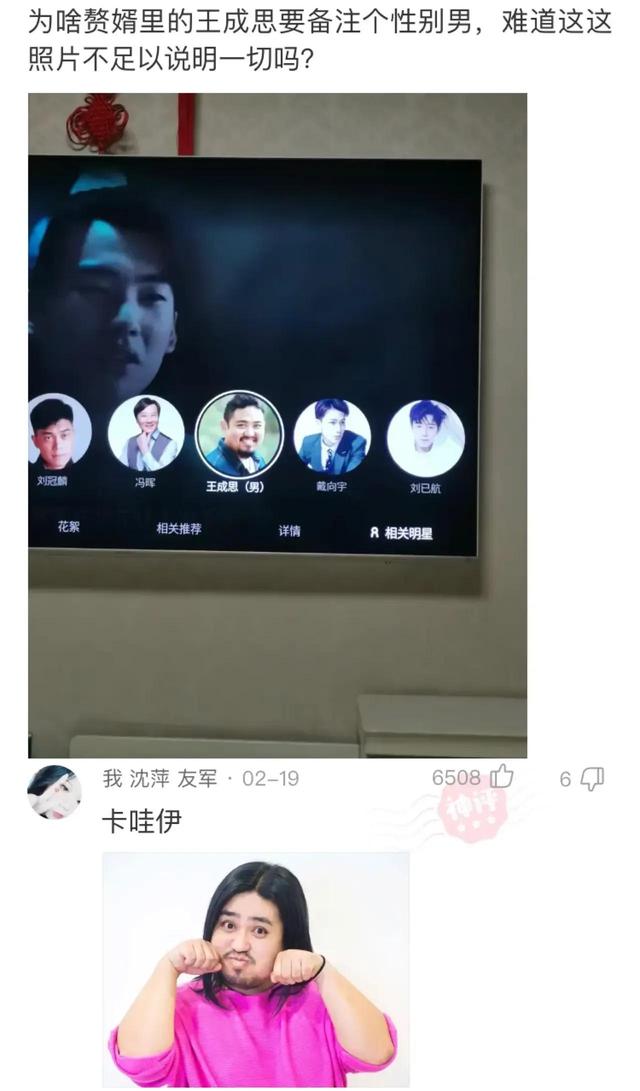 搞笑神回复:要钱没有,要命一条 搞笑神回复:要钱没有,要命一条