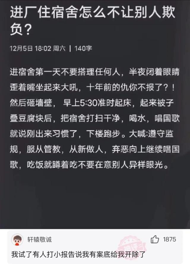搞笑神回复:要钱没有,要命一条 搞笑神回复:要钱没有,要命一条