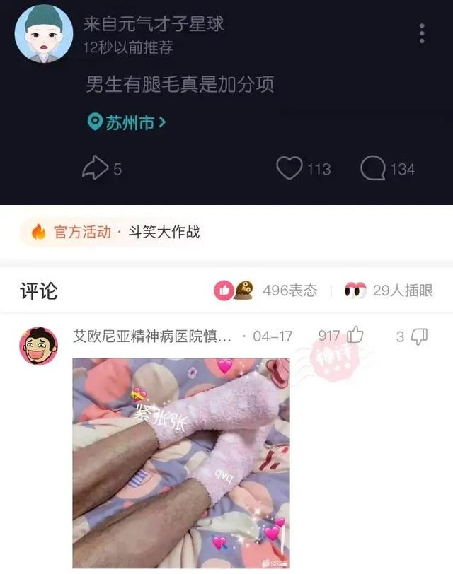 搞笑神回复：要钱没有，要命一条