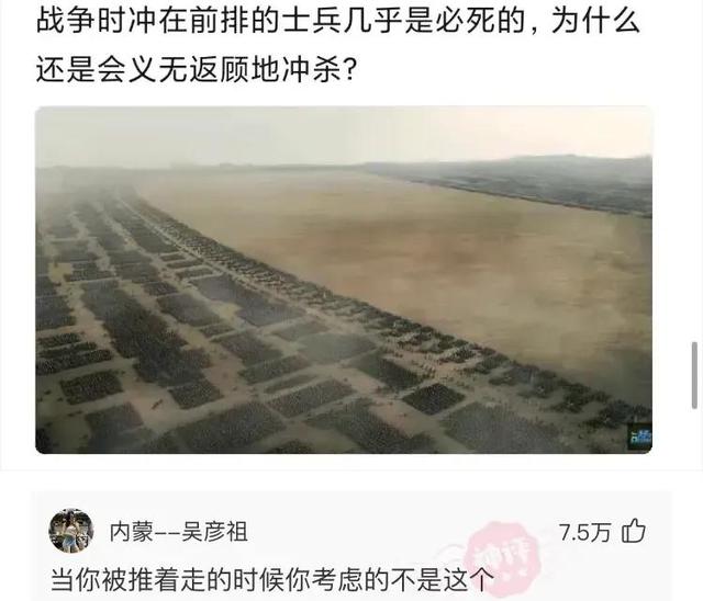 搞笑神回复:要钱没有,要命一条 搞笑神回复:要钱没有,要命一条