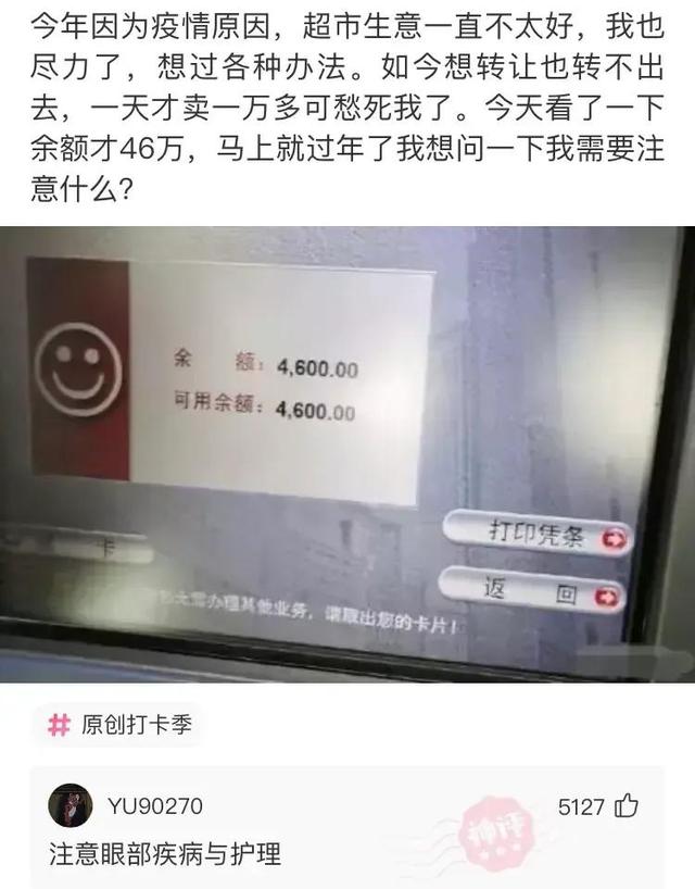 搞笑神回复:要钱没有,要命一条 搞笑神回复:要钱没有,要命一条